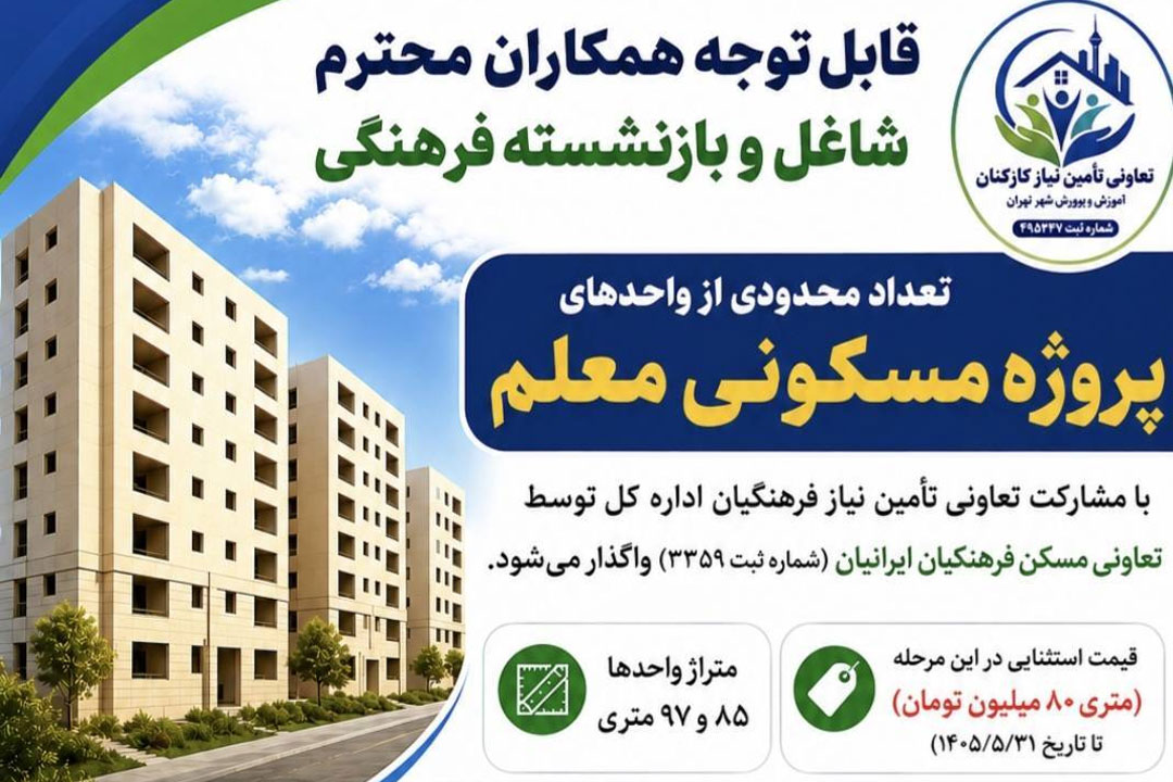 لابی